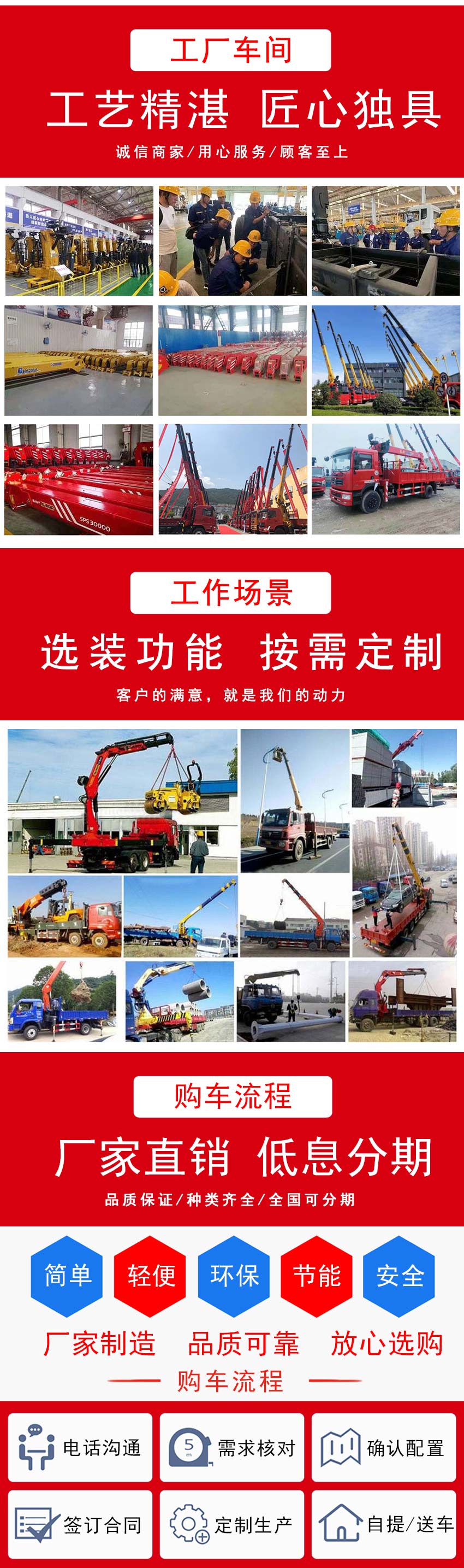 東風(fēng)隨專單橋國六徐工隨車吊