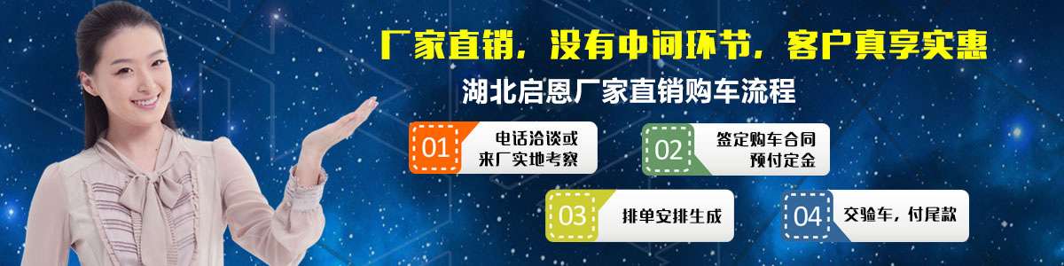 小多利卡清洗吸糞車