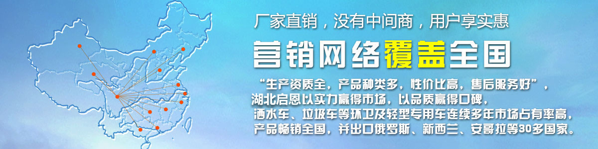 小多利卡清洗吸糞車