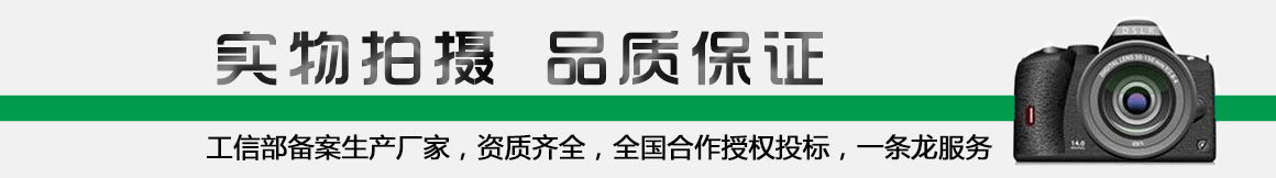 小多利卡清洗吸糞車